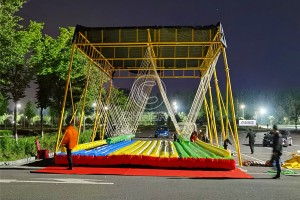 Super Swing